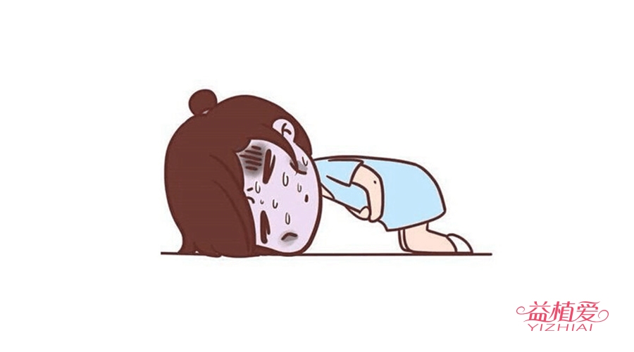 月经不调