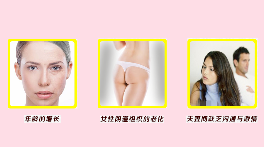 女性的幸福