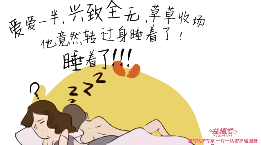 女性私处什么味道算正常的？