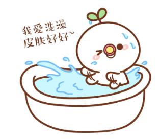 洗澡