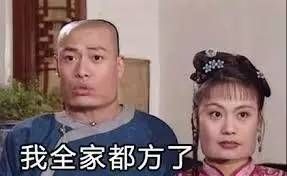 我方了